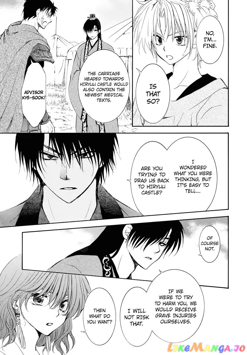 Akatsuki No Yona Chapter 177 image 30